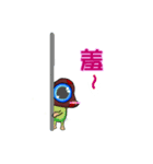 Tiny Alien（個別スタンプ：6）