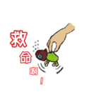 Tiny Alien（個別スタンプ：7）
