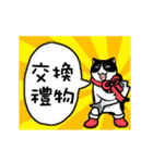 qigong merry christmas＆happy new year（個別スタンプ：1）