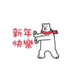 qigong merry christmas＆happy new year（個別スタンプ：13）