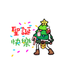 qigong merry christmas＆happy new year（個別スタンプ：17）