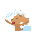 iPaint Artist's Dog！（個別スタンプ：2）