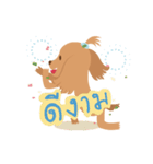 iPaint Artist's Dog！（個別スタンプ：5）