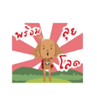 iPaint Artist's Dog！（個別スタンプ：19）