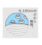 いつかのコミュニケーションズ（個別スタンプ：39）