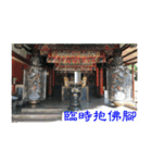 That year our memories（個別スタンプ：1）