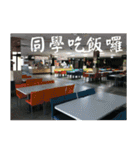That year our memories（個別スタンプ：2）