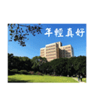 That year our memories（個別スタンプ：17）