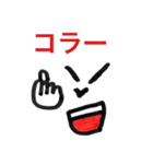 デッカ文字デカ絵文字（個別スタンプ：2）