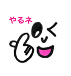 デッカ文字デカ絵文字（個別スタンプ：8）