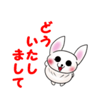 うさぎの`みぃ`が語る（個別スタンプ：6）