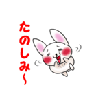 うさぎの`みぃ`が語る（個別スタンプ：14）