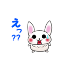 うさぎの`みぃ`が語る（個別スタンプ：19）