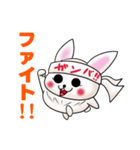 うさぎの`みぃ`が語る（個別スタンプ：20）