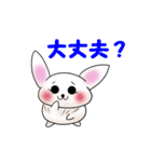 うさぎの`みぃ`が語る（個別スタンプ：23）