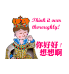 The Queen has spoken！（個別スタンプ：18）