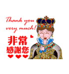 The Queen has spoken！（個別スタンプ：23）