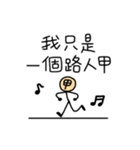 Buy my Stickers Sequel（個別スタンプ：2）