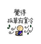 Buy my Stickers Sequel（個別スタンプ：7）