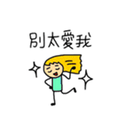 Buy my Stickers Sequel（個別スタンプ：11）