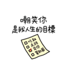 Buy my Stickers Sequel（個別スタンプ：13）