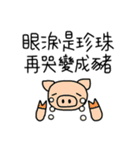 Buy my Stickers Sequel（個別スタンプ：17）