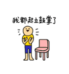 Buy my Stickers Sequel（個別スタンプ：24）