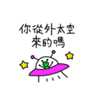 Buy my Stickers Sequel（個別スタンプ：27）