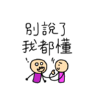 Buy my Stickers Sequel（個別スタンプ：38）