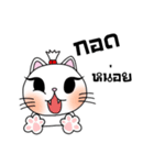 Nina cat（個別スタンプ：18）