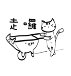 Cat Tricky（個別スタンプ：36）