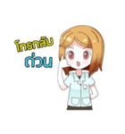 Cute Dentist（個別スタンプ：24）