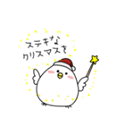 ゆとりなトリのクリスマス＆お正月（個別スタンプ：34）