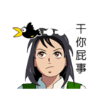 It's not crow's business.（個別スタンプ：27）