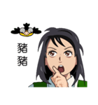 It's not crow's business.（個別スタンプ：35）