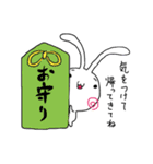 RABBIT Stickers for Family and Friends（個別スタンプ：4）