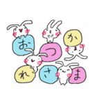 RABBIT Stickers for Family and Friends（個別スタンプ：10）