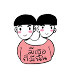 Siamese twins dong and dang（個別スタンプ：8）