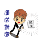 The Law Profession part 2（個別スタンプ：4）