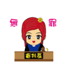 The Law Profession part 2（個別スタンプ：7）