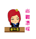 The Law Profession part 2（個別スタンプ：15）