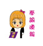 The Law Profession part 2（個別スタンプ：19）