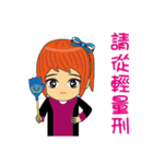 The Law Profession part 2（個別スタンプ：21）