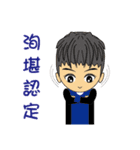 The Law Profession part 2（個別スタンプ：24）