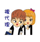 The Law Profession part 2（個別スタンプ：26）