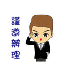 The Law Profession part 2（個別スタンプ：40）