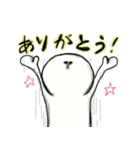 ぼくのともだち。（個別スタンプ：4）