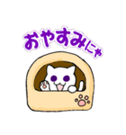 だるねことうざねこ2（個別スタンプ：32）