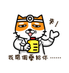 CAT hospital（個別スタンプ：1）