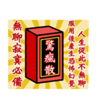 CAT hospital（個別スタンプ：4）